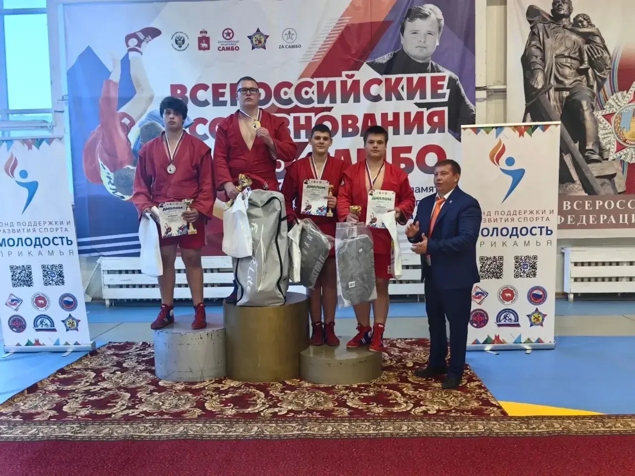 Всероссийские соревнования "Памяти Заслуженного мастера спорта В.И. Швая" по самбо, среди юношей и девушек 16-18 лет